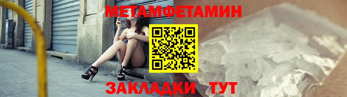 Амфетамин 98% Дмитров