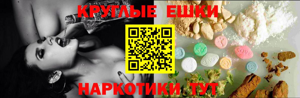 ЭКСТАЗИ Punisher Дмитров
