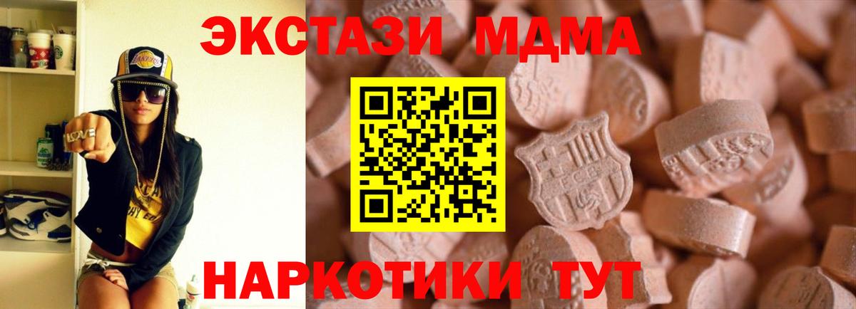 ЭКСТАЗИ 300 mg  Вход с VPN  ЭКСТАЗИ Punisher  Дмитров 
