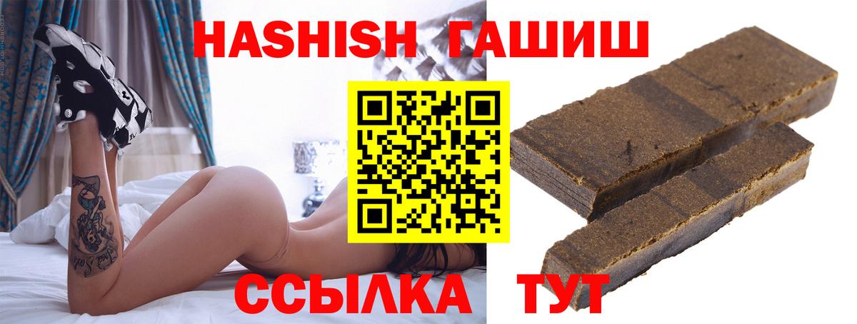 Дмитров  Гашиш Ice-O-Lator  ГАШ Ice-O-Lator  Вход с VPN 