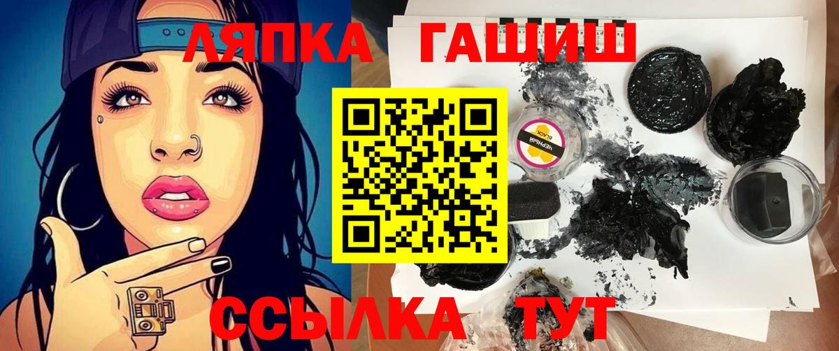 Гашиш ice o lator Дмитров