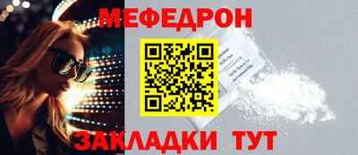 кокаин Балаково
