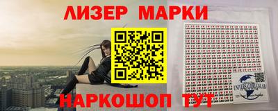 кокаин Балаково