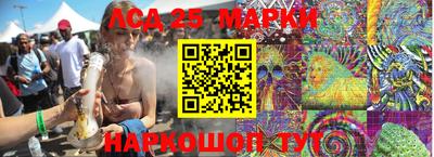 кокаин Балаково