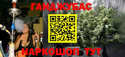 кокаин Балаково