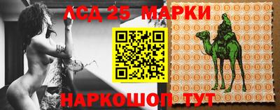 кокаин Балаково