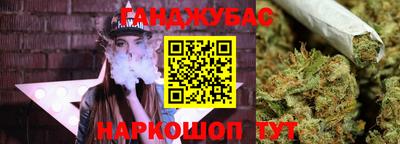 кокаин Балаково