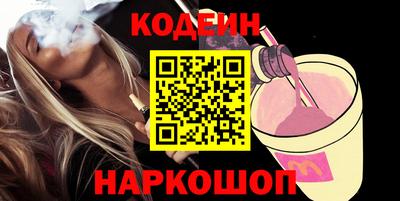 кокаин Балаково