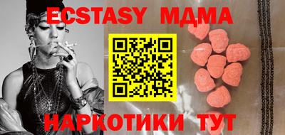 кокаин Балаково