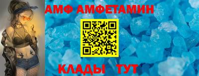 кокаин Балаково