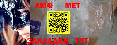 мет Балахна