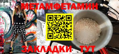 мет Балахна