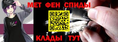 кокаин Балаково