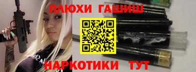 jwh Балашиха
