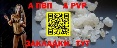 jwh Балашиха