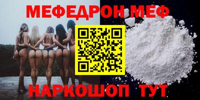кокаин Балаково