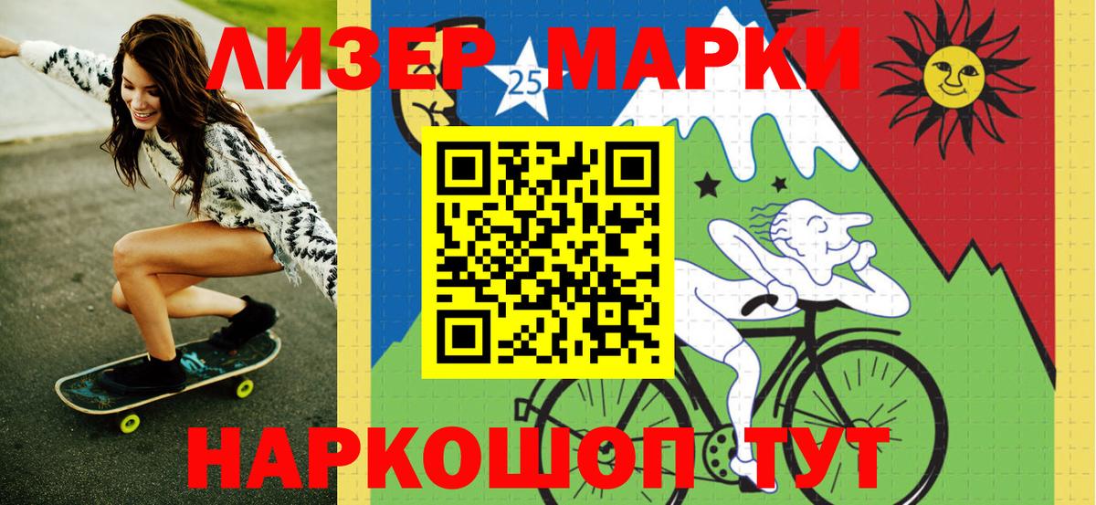 Дмитров  Марки NBOMe  Марки NBOMe 1500мкг  наркота  Марки NBOMe 1500мкг  Вход с VPN 